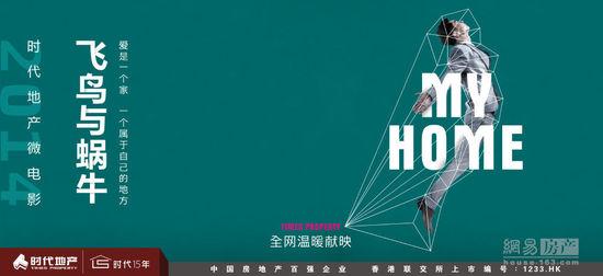 购买不动产证